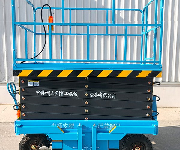 北京自行走升降机